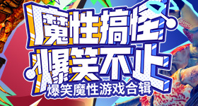 武契奇职业生涯中最高兴的一天